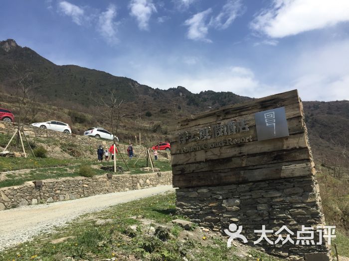 浮云牧场度假酒店地址,电话,价格,预定(图)-理县