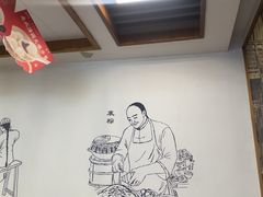 -五芳斋(中山大道总店)