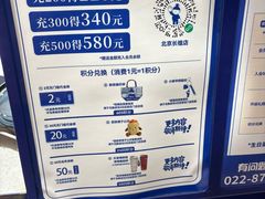 -酥侯糕点(长楹天街店)