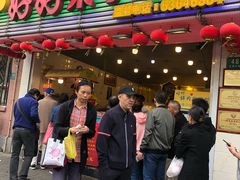 迁西栗子-好好栗子店(海宁总店)
