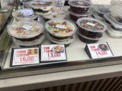 -许阿姨糕团店(南京总店)