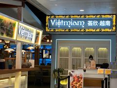 门面-CHINCHIN 青青·泰国料理(万象食家店)