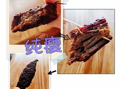 -都士牧人现烤牛肉干