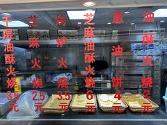 -羊汤研究所(茶苑海口路店)