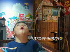 -KITON喜豚(清晖园店)