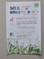 -Dr.林醫生产后修复·配方产康(南京江宁万达店)