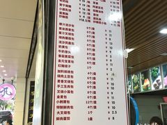 菜单-老潮兴粿品(龙北店)