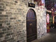 -庆合府重庆大排档(紫都城店)