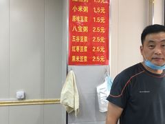 -王记肉火烧早餐中国店