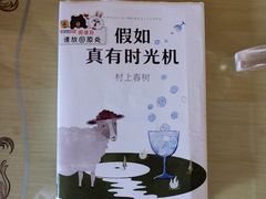 -深圳东部华侨城茵特拉根酒店