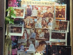 -古董花园(思南路42弄小区店)