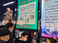 -回坊马二饺子馆