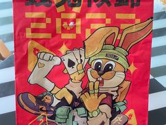 -沓客卤肉卷(共和新路店)