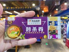 -八一路好吃街(雨田商务大厦店)