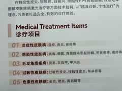 -上海仁爱医院