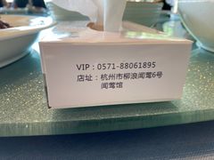-闻莺馆(柳浪闻莺店)
