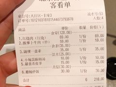 -日上三甘(三里屯店)
