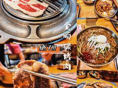 -金顺韩式烤肉·网红烤肉店(广利路店)