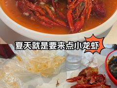 -大孩龙虾(体育场旗舰店)