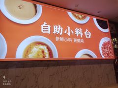-竹犇番茄火锅(长风街店)
