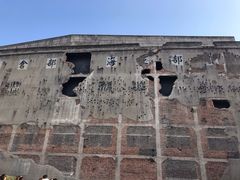 -上海四行仓库抗战纪念馆