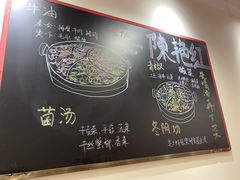 -陳艳红火锅(港汇店)
