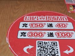 -福客麻辣烫·现炒麻辣香锅(印力中心店)