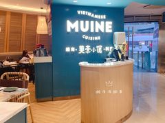 门面-美奈小馆·越南料理(福田星河COCO Park店)