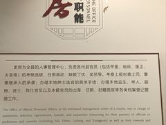 -东昌湖风景区