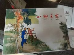 -周立波故居