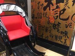 -和记小菜(七宝店)