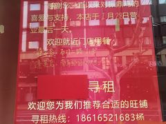 -振鼎鸡(福州路店)