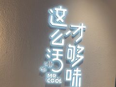 -鱼酷活鱼烤鱼(新世界城店)