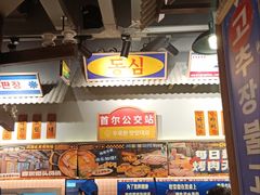 -姜胖胖首尔自助烤肉·蒸汽海鲜大排档(国瑞中心店)