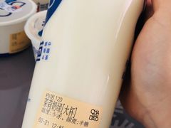 -茶百道(永旺店)