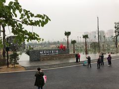 -枫香湖儿童公园