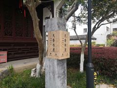 -苏州图书馆(人民路总馆)