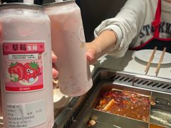 -海底捞火锅(外滩店)
