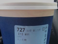 -瑞幸咖啡(北仑区行政服务中心店)