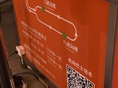 -浦东机场p4停车场