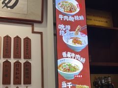 -易裕和·长沙米粉(友谊路店)