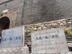 -雁门关景区