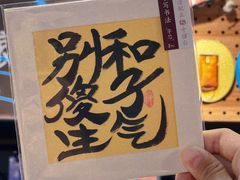 -KK ONE(京基滨河时代店)