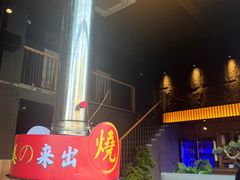 -山之屋炭火烧肉·生啤畅饮(大朗万科中央公园店)