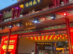 -深圳锦绣中华民俗村