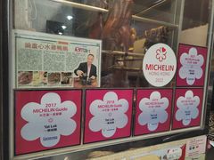 -一乐烧鹅(中环店)