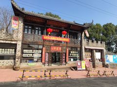 -张公山寨景区