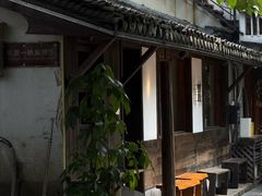 -竹子咖啡bamboo coffee