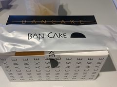 -BanCake·法式千层·拿破仑專門店