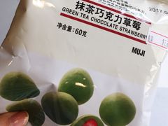 -MUJI无印良品(世博源店)